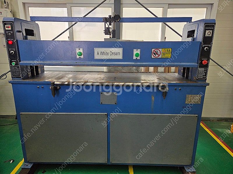 톰슨재단기 유압 프레스 25톤--0